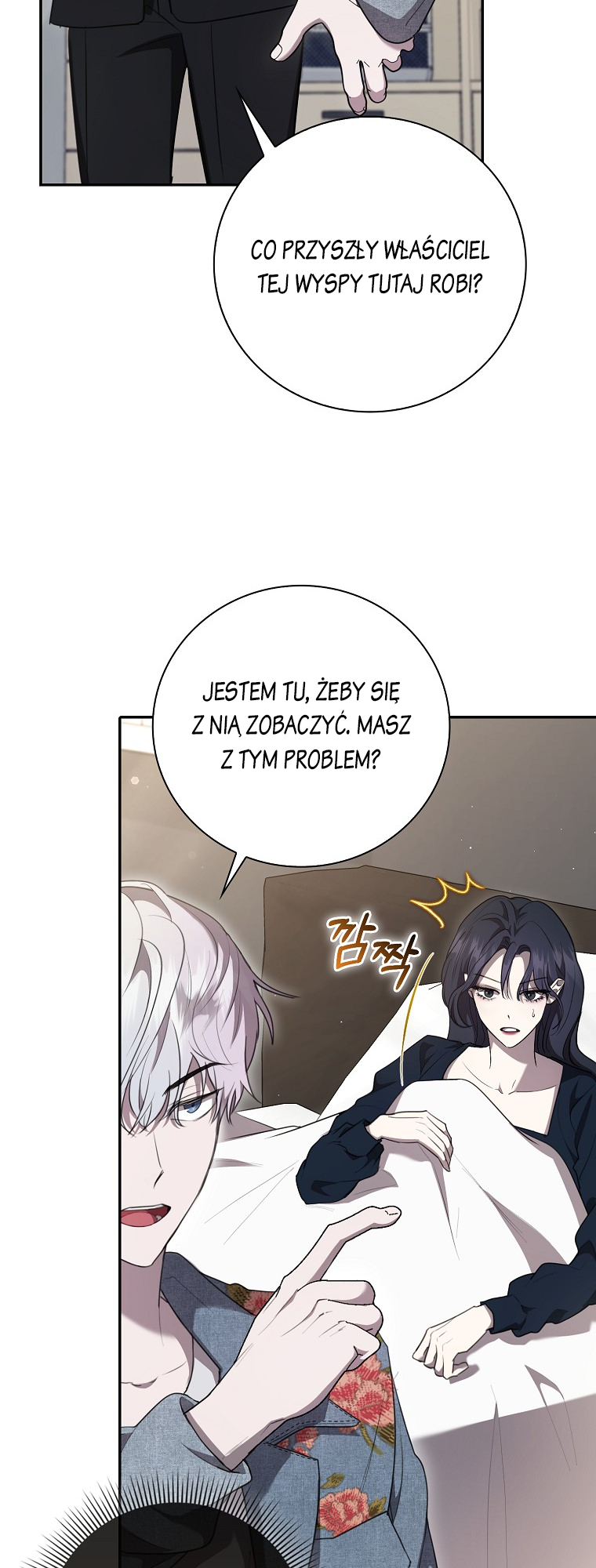 My Brother's Boyfriend Fell for Me Vol. 1 Ch. 3 第19页
