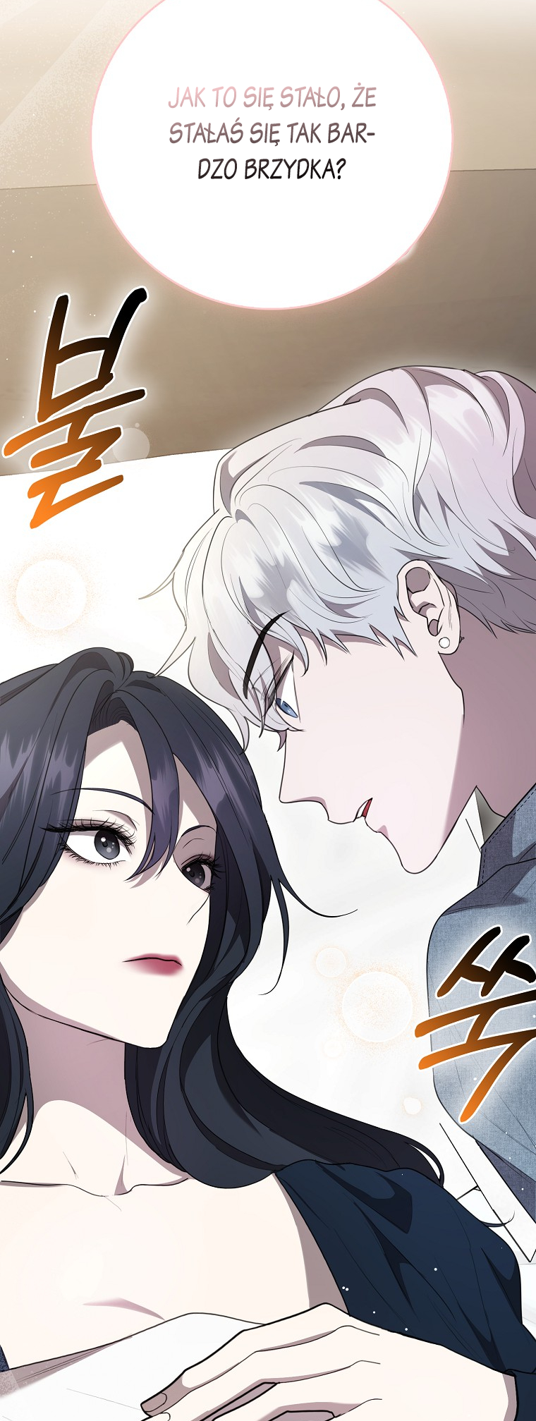 My Brother's Boyfriend Fell for Me Vol. 1 Ch. 3 第22页