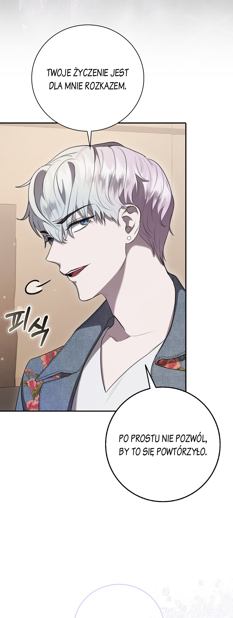 My Brother's Boyfriend Fell for Me Vol. 1 Ch. 3 第26页