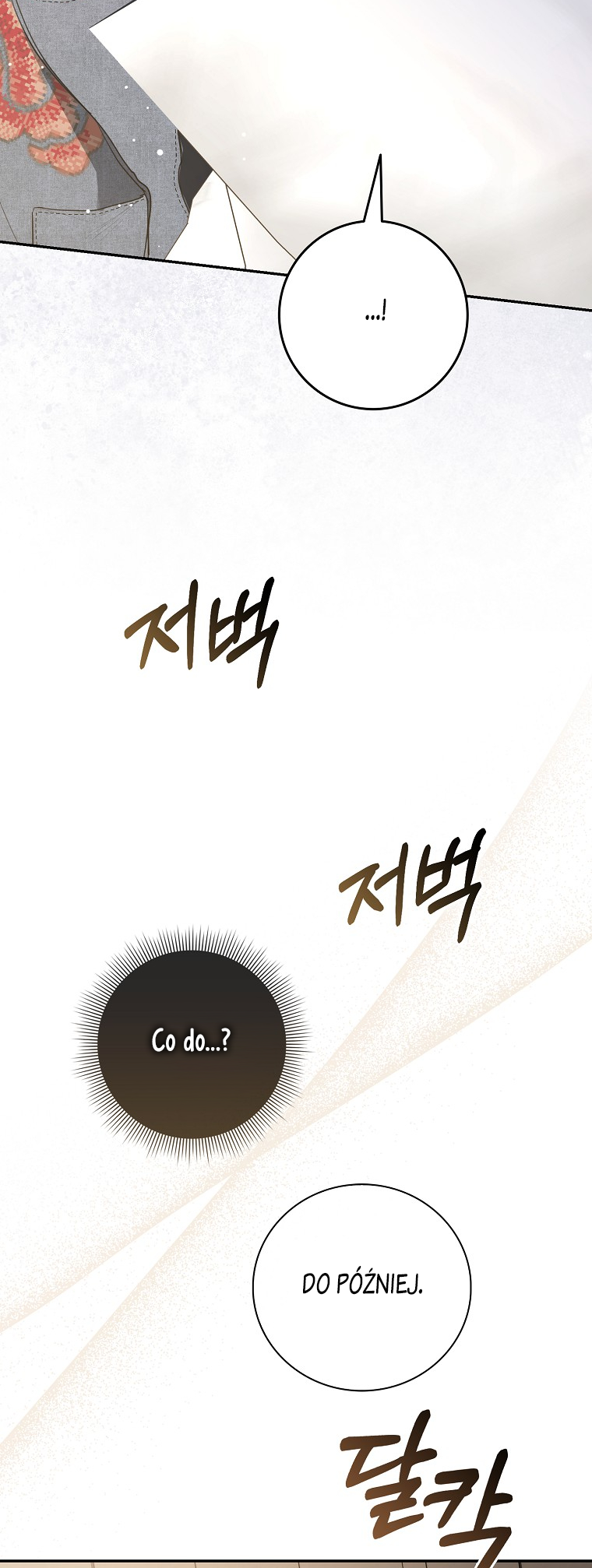 My Brother's Boyfriend Fell for Me Vol. 1 Ch. 3 第28页