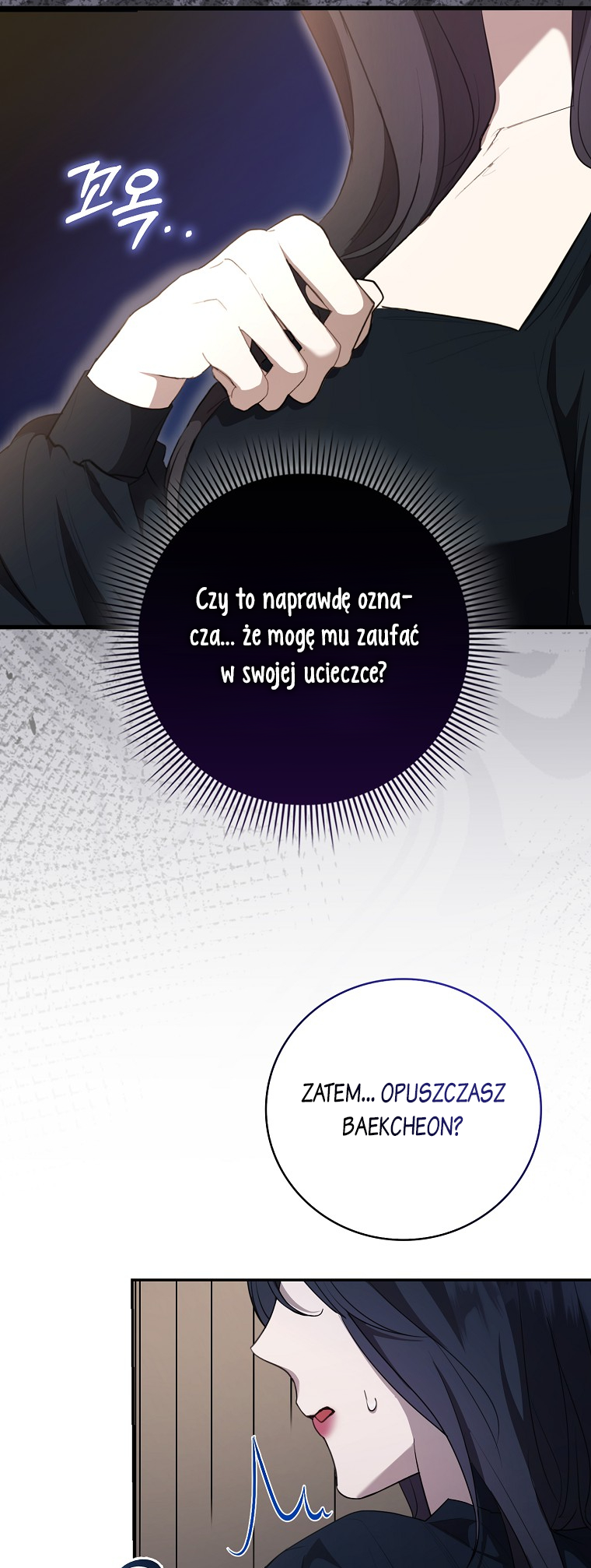 My Brother's Boyfriend Fell for Me Vol. 1 Ch. 3 第31页