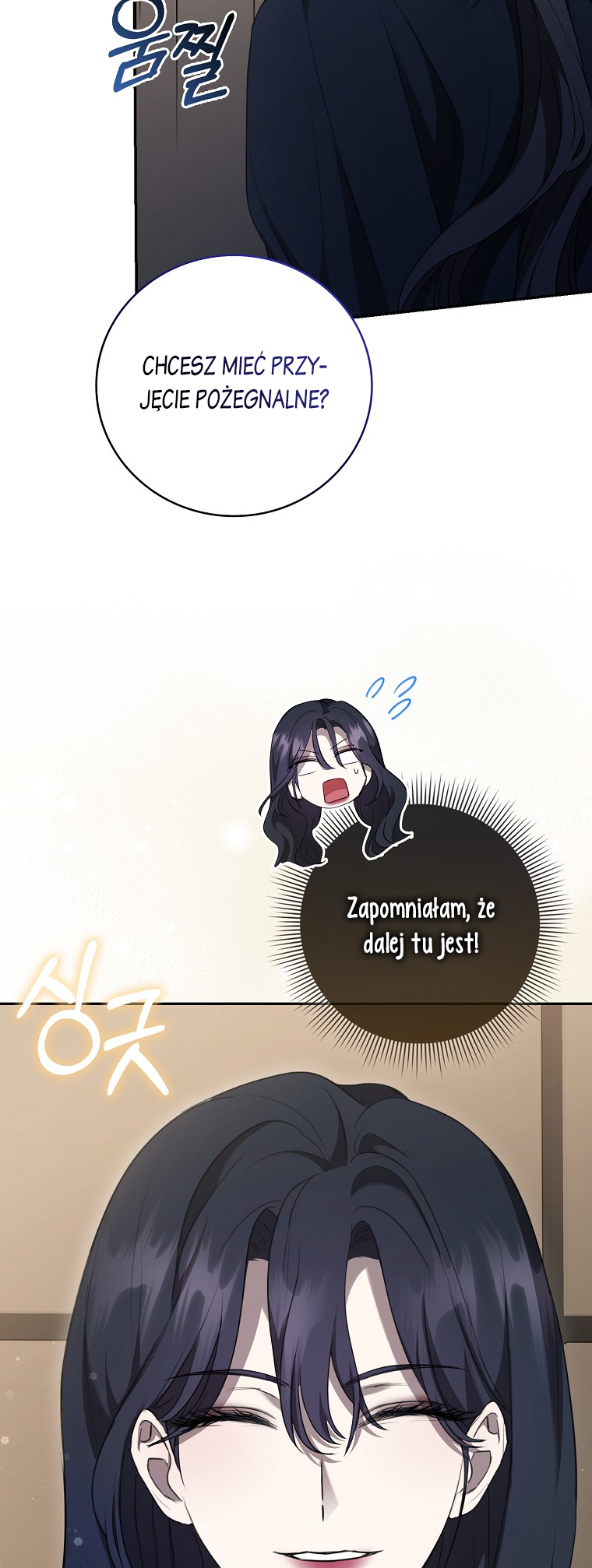 My Brother's Boyfriend Fell for Me Vol. 1 Ch. 3 第32页