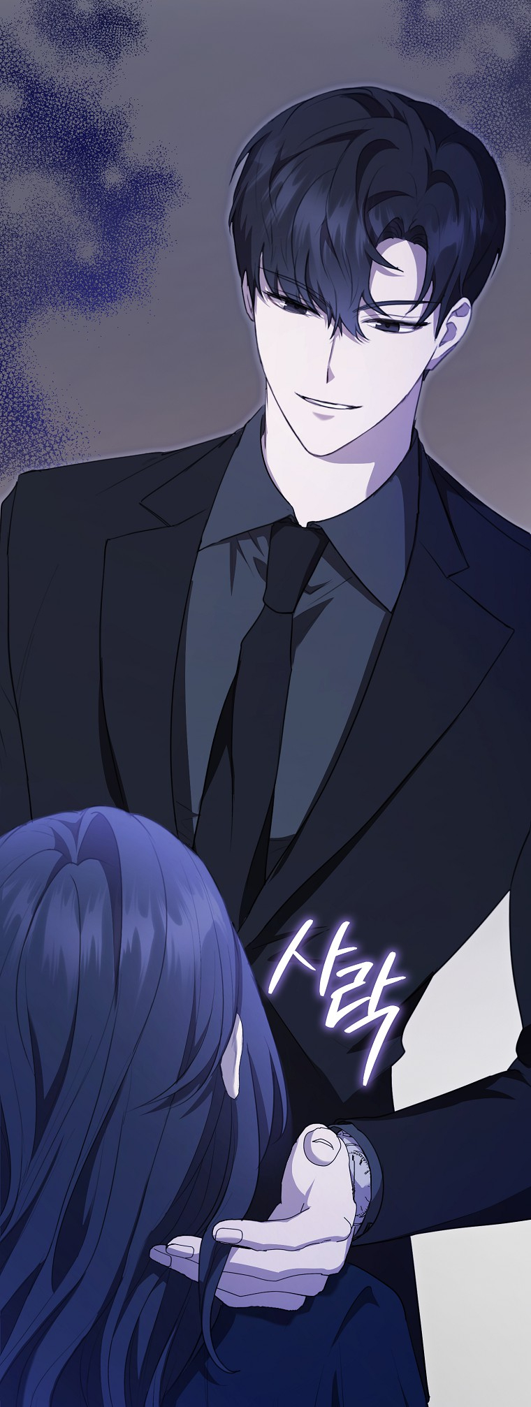 My Brother's Boyfriend Fell for Me Vol. 1 Ch. 3 第36页