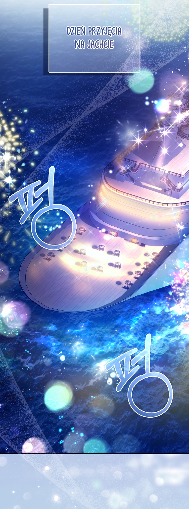 My Brother's Boyfriend Fell for Me Vol. 1 Ch. 3 第40页