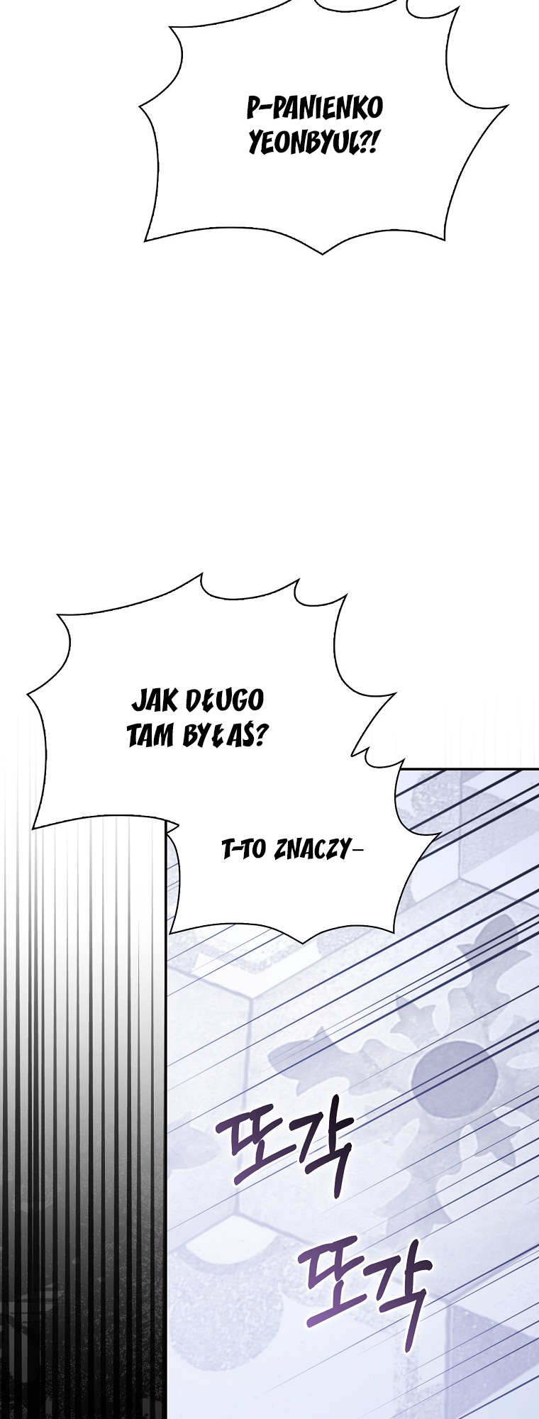 My Brother's Boyfriend Fell for Me Vol. 1 Ch. 3 第5页