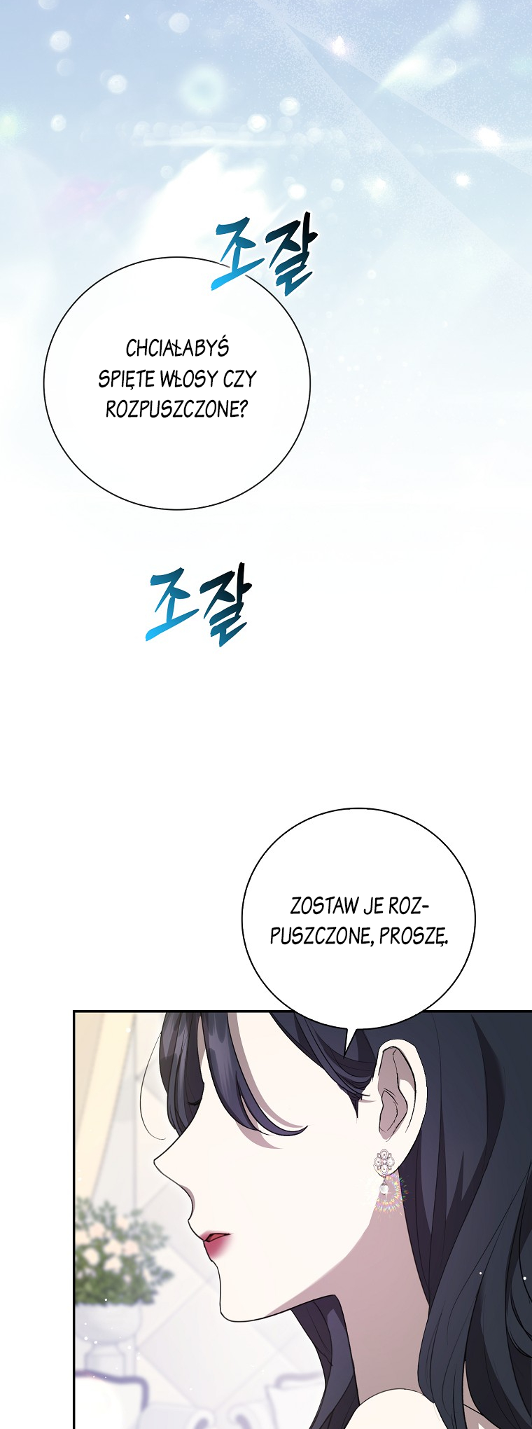 My Brother's Boyfriend Fell for Me Vol. 1 Ch. 3 第41页