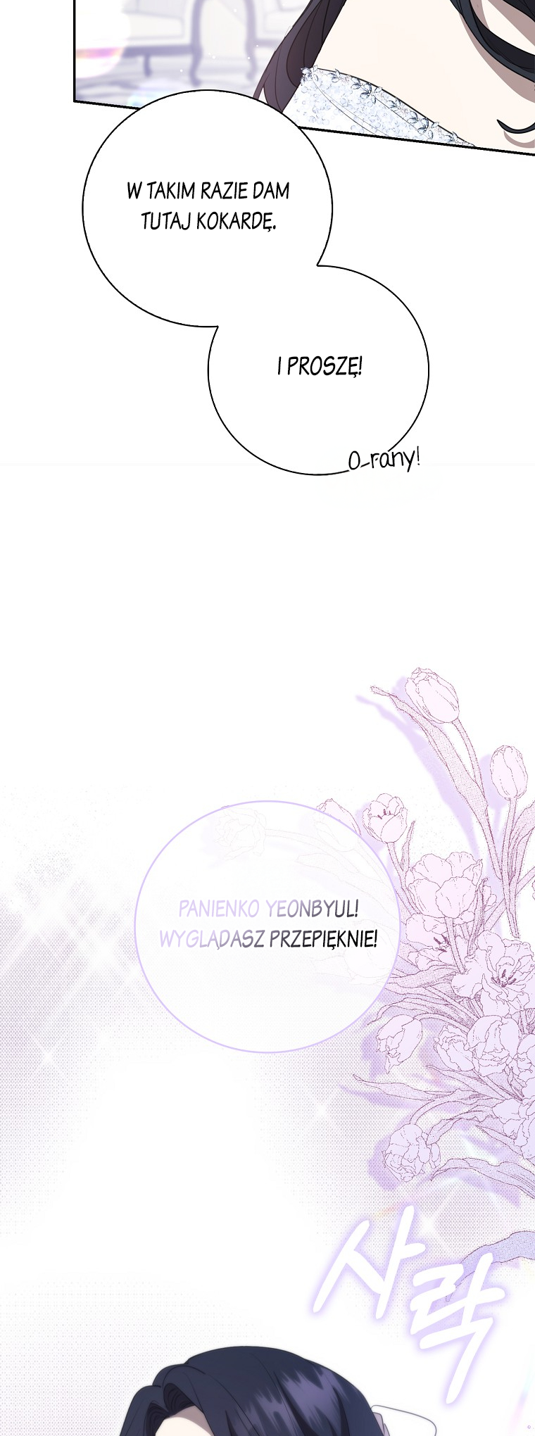 My Brother's Boyfriend Fell for Me Vol. 1 Ch. 3 第42页