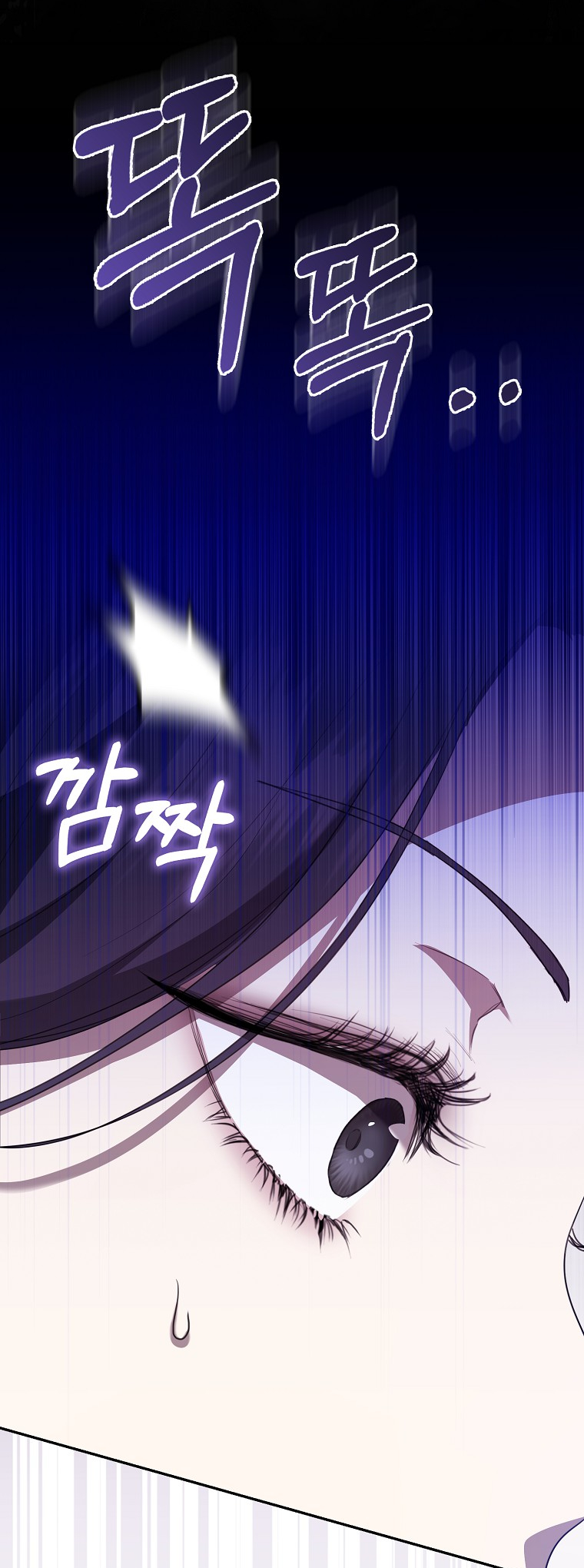 My Brother's Boyfriend Fell for Me Vol. 1 Ch. 3 第48页