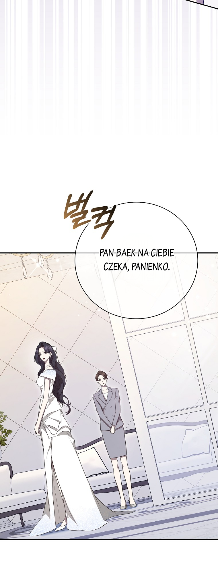 My Brother's Boyfriend Fell for Me Vol. 1 Ch. 3 第49页