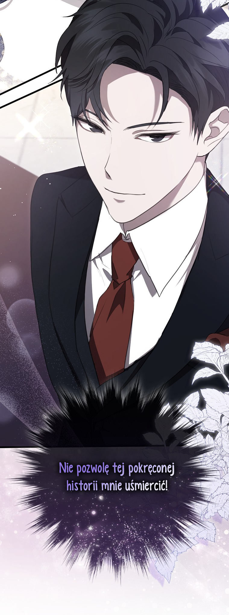 My Brother's Boyfriend Fell for Me Vol. 1 Ch. 3 第54页