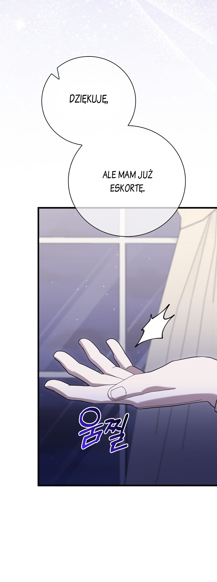 My Brother's Boyfriend Fell for Me Vol. 1 Ch. 3 第58页