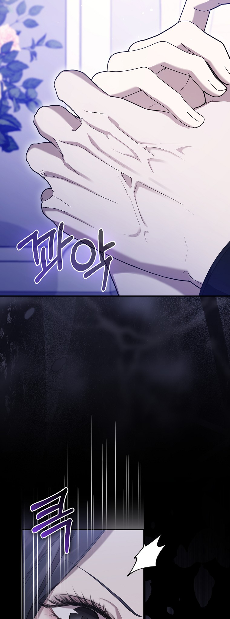 My Brother's Boyfriend Fell for Me Vol. 1 Ch. 3 第64页