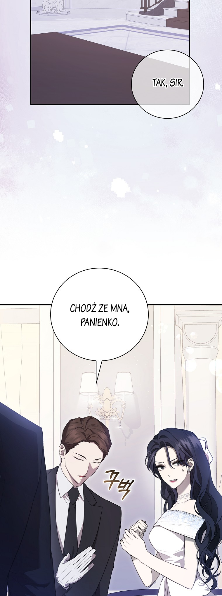 My Brother's Boyfriend Fell for Me Vol. 1 Ch. 3 第70页