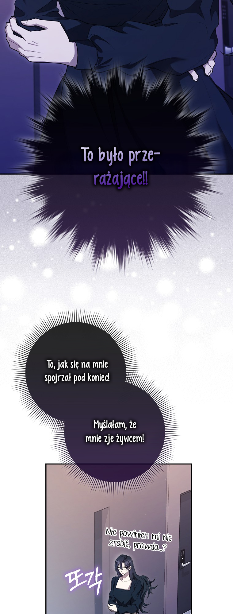My Brother's Boyfriend Fell for Me Vol. 1 Ch. 3 第8页