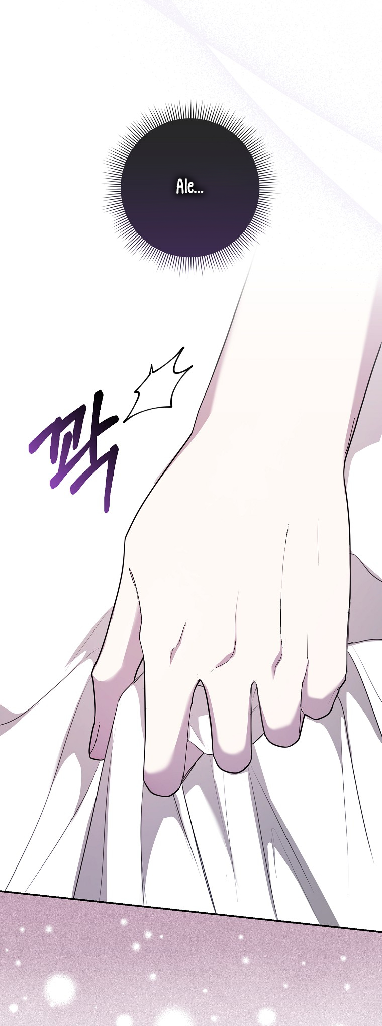 My Brother's Boyfriend Fell for Me Vol. 1 Ch. 3 第72页