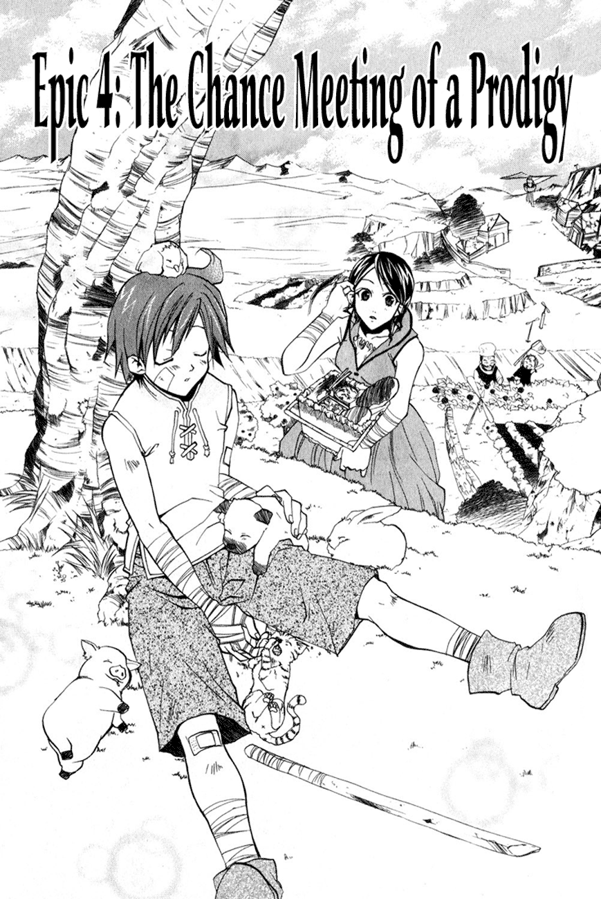 Radiata Stories - The Epic of Jack Vol. 1 Ch. 4 第1页