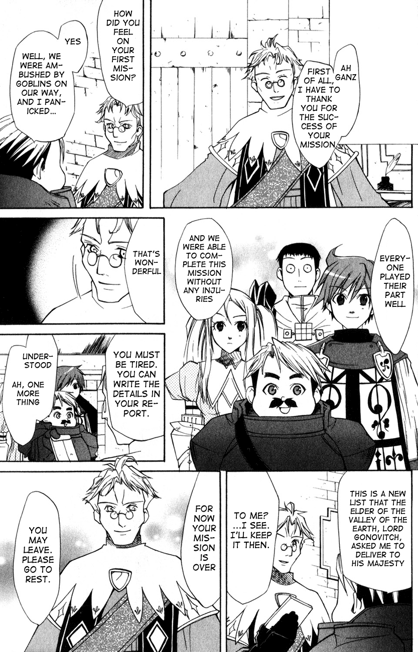 Radiata Stories - The Epic of Jack Vol. 1 Ch. 4 第11页