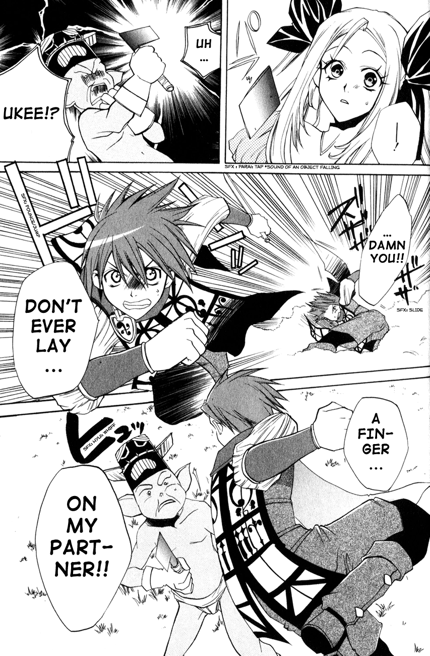 Radiata Stories - The Epic of Jack Vol. 1 Ch. 4 第5页