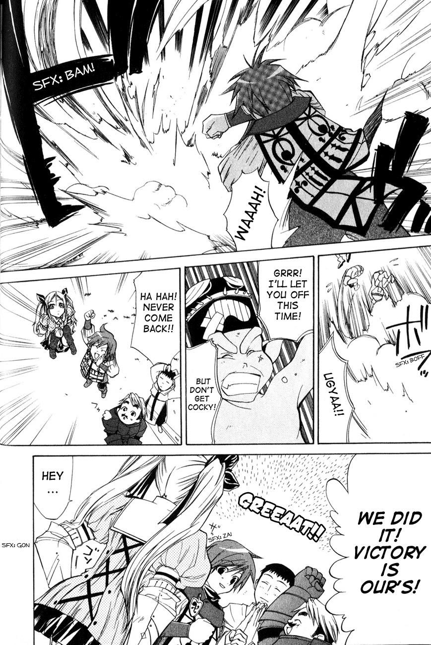Radiata Stories - The Epic of Jack Vol. 1 Ch. 4 第8页