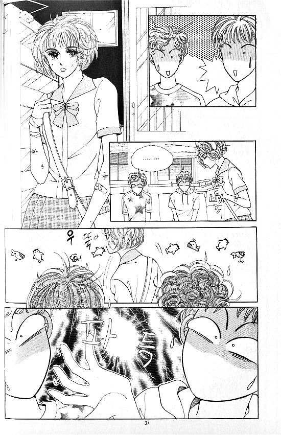 Hot-Blooded Woman Vol. 1 Ch. 2 第2页