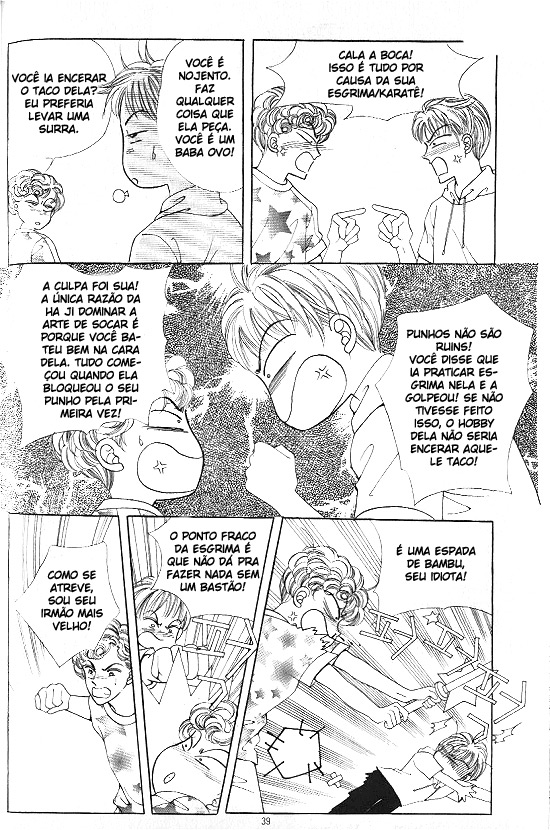 Hot-Blooded Woman Vol. 1 Ch. 2 第4页