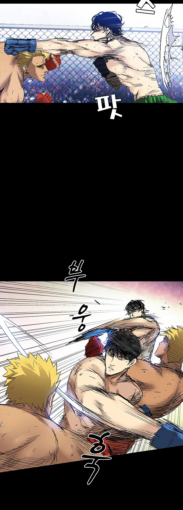 Fighters Ch. 1 第23页
