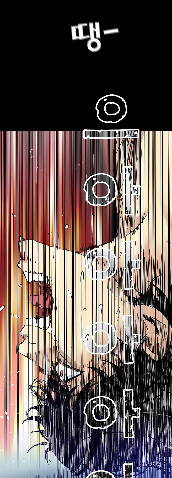 Fighters Ch. 1 第69页