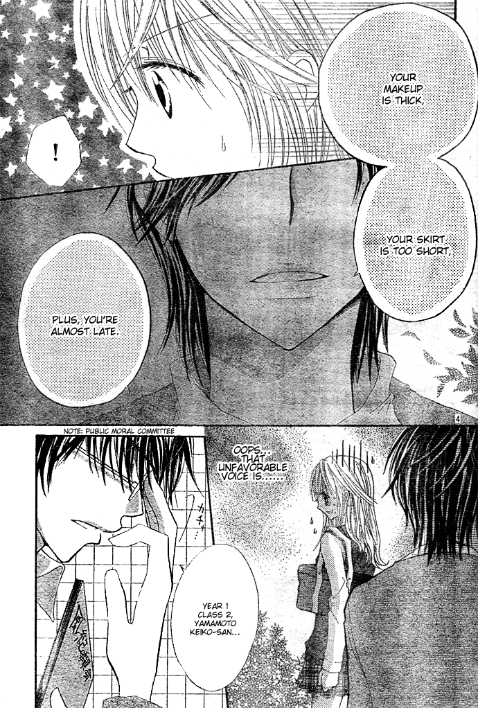 Ouchi he Kaerou 第7页