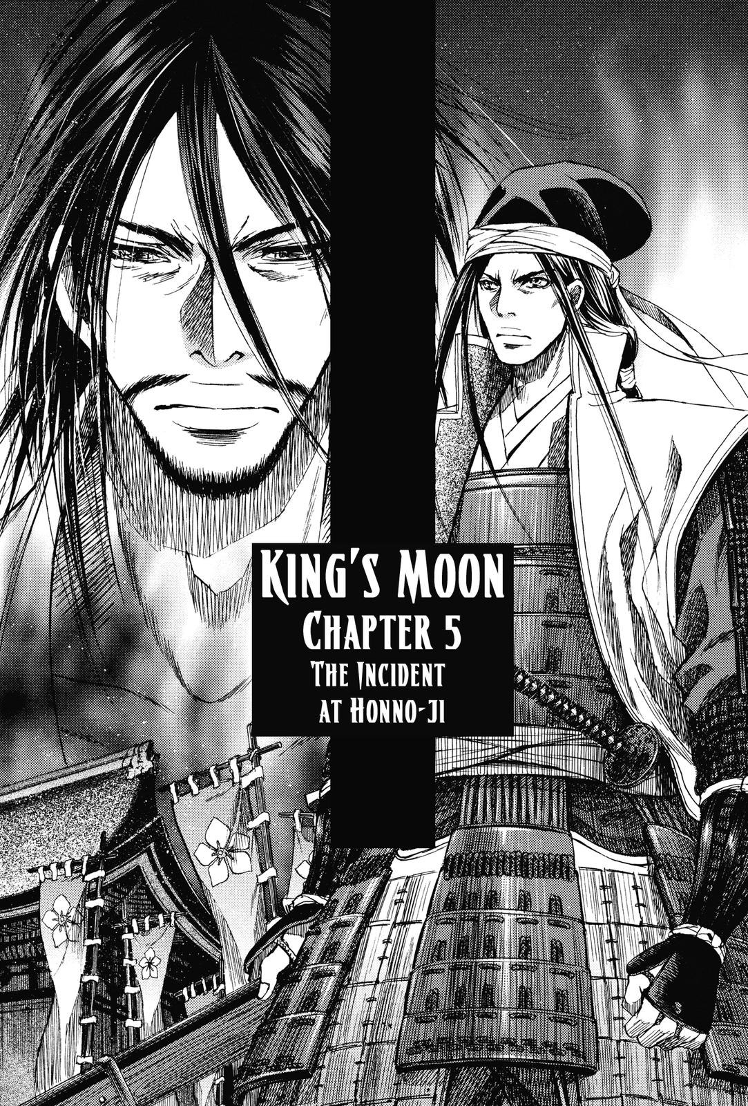 Haou no Tsuki - Akechi Mitsuhide Shougai The Incident at Honno-ji 第1页