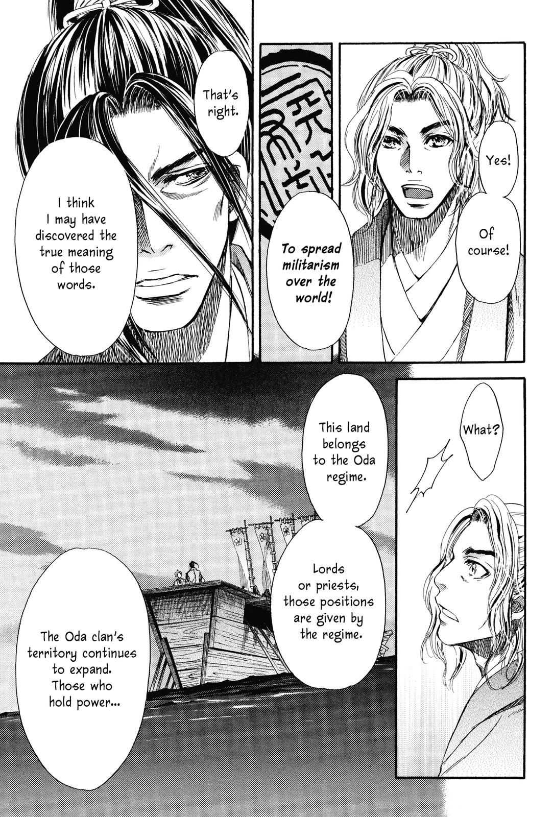 Haou no Tsuki - Akechi Mitsuhide Shougai The Incident at Honno-ji 第13页