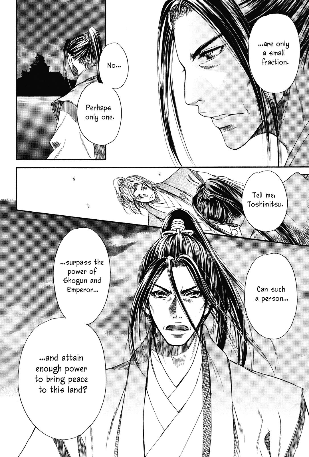 Haou no Tsuki - Akechi Mitsuhide Shougai The Incident at Honno-ji 第14页