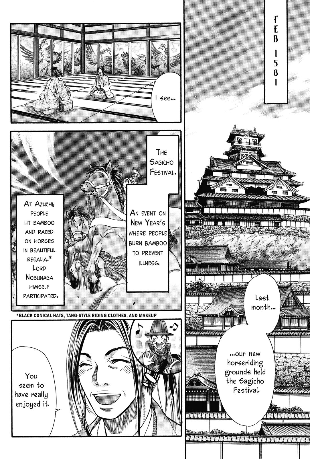 Haou no Tsuki - Akechi Mitsuhide Shougai The Incident at Honno-ji 第16页
