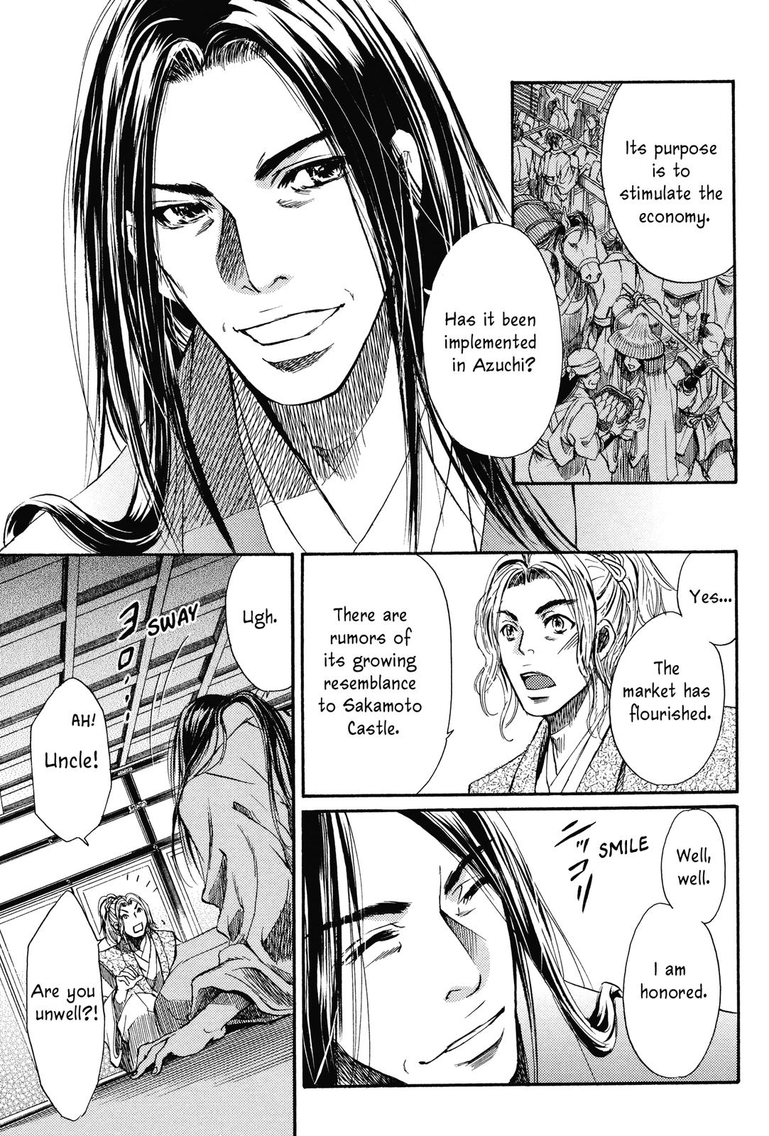 Haou no Tsuki - Akechi Mitsuhide Shougai The Incident at Honno-ji 第3页