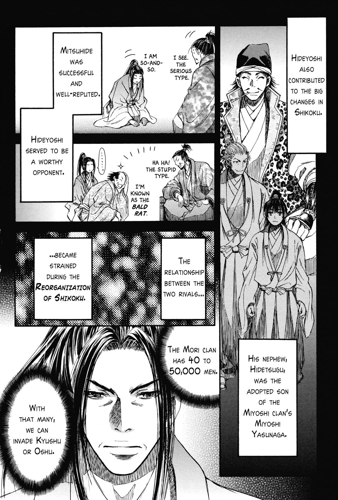 Haou no Tsuki - Akechi Mitsuhide Shougai The Incident at Honno-ji 第22页