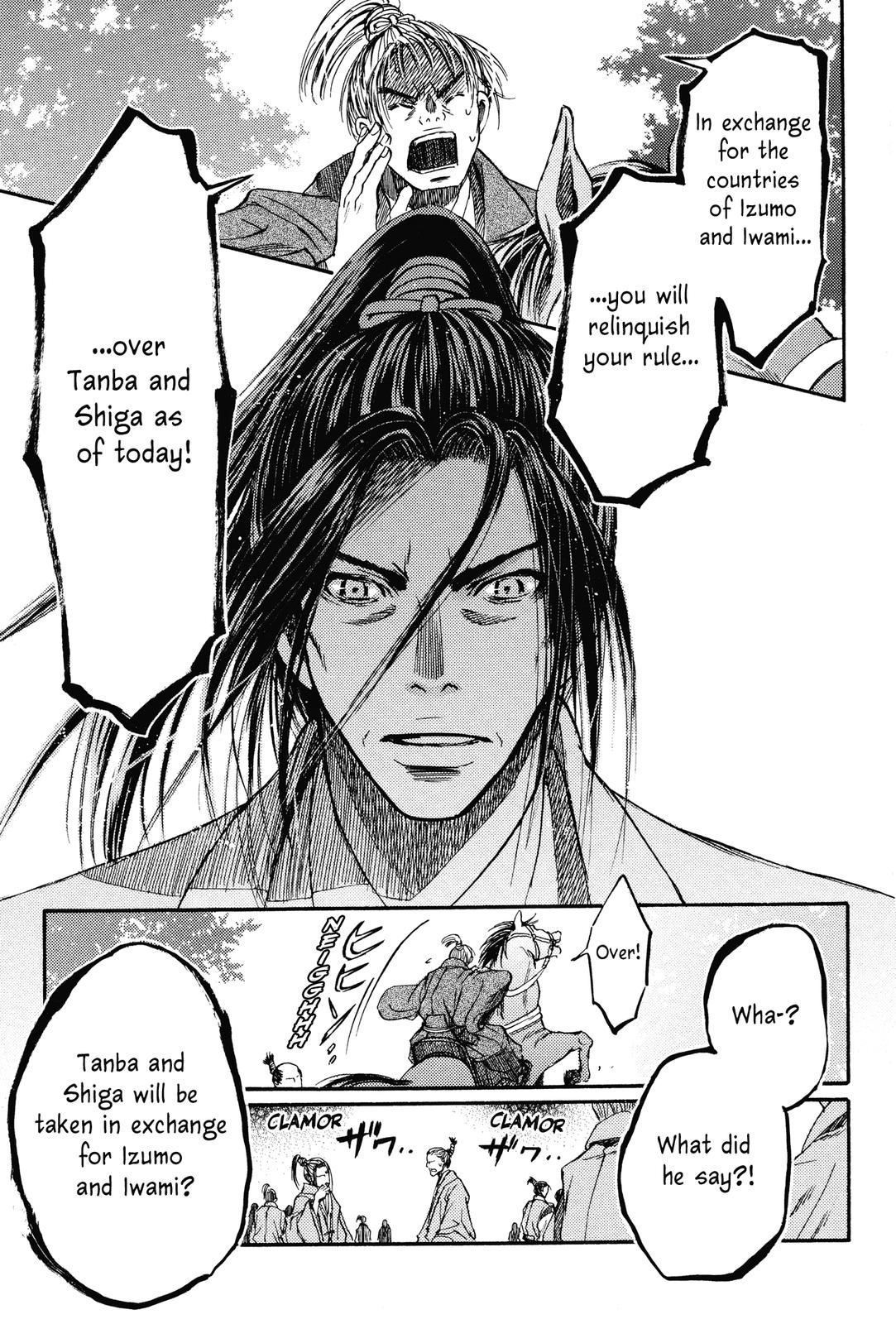 Haou no Tsuki - Akechi Mitsuhide Shougai The Incident at Honno-ji 第27页