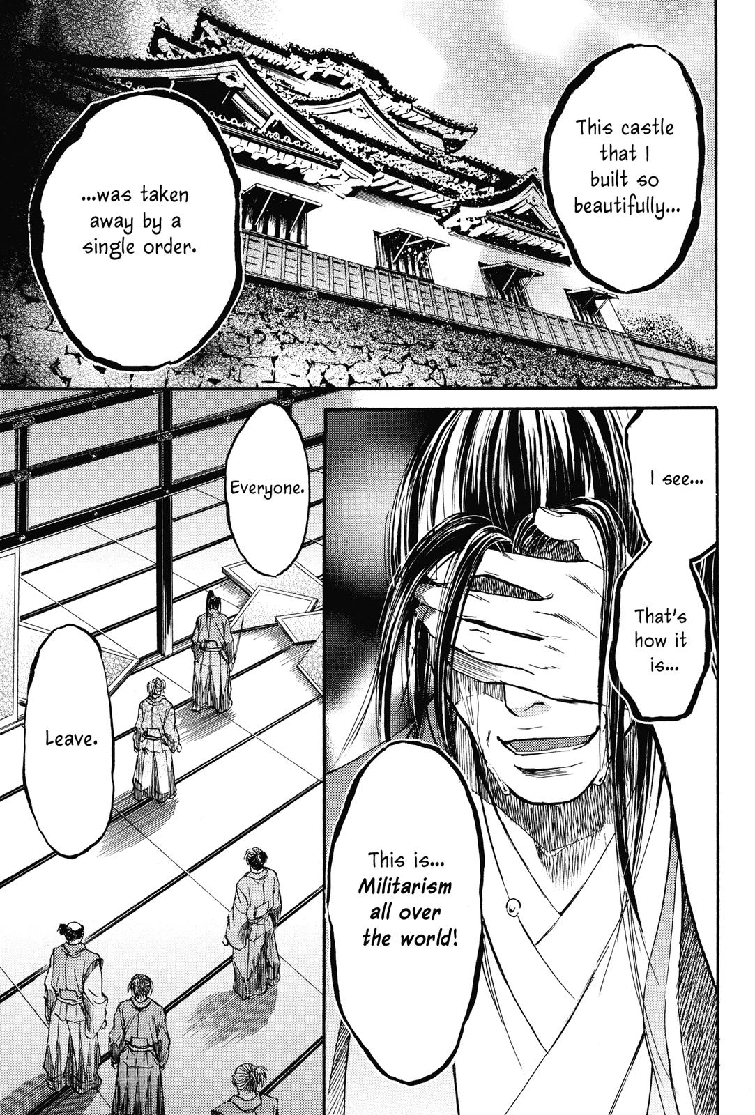 Haou no Tsuki - Akechi Mitsuhide Shougai The Incident at Honno-ji 第29页
