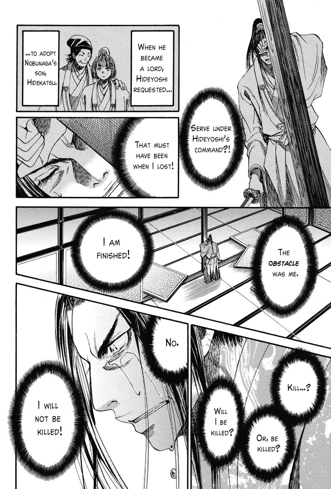 Haou no Tsuki - Akechi Mitsuhide Shougai The Incident at Honno-ji 第30页