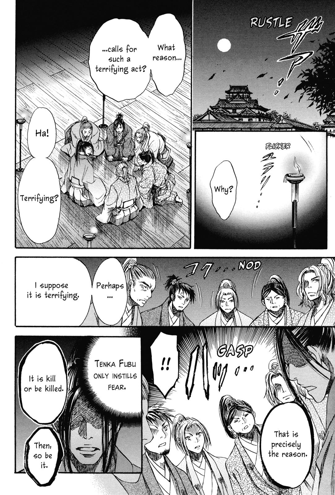 Haou no Tsuki - Akechi Mitsuhide Shougai The Incident at Honno-ji 第34页