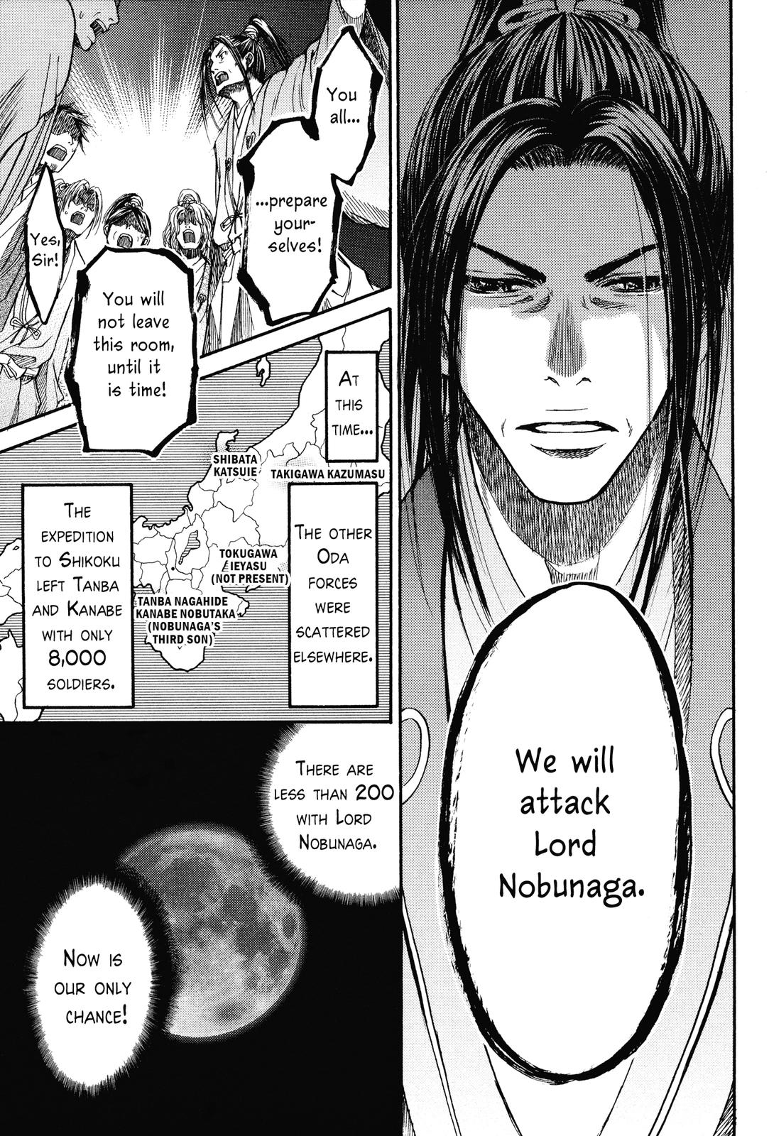 Haou no Tsuki - Akechi Mitsuhide Shougai The Incident at Honno-ji 第35页