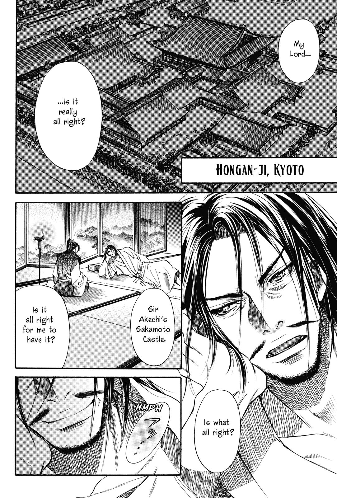 Haou no Tsuki - Akechi Mitsuhide Shougai The Incident at Honno-ji 第36页
