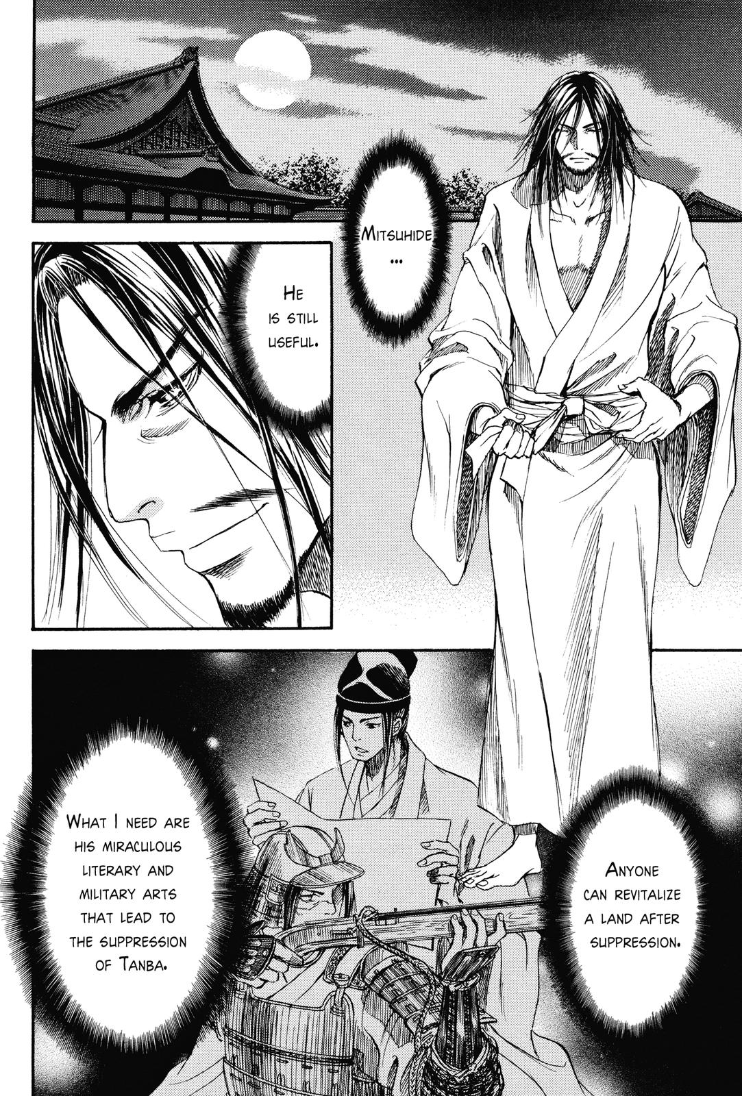 Haou no Tsuki - Akechi Mitsuhide Shougai The Incident at Honno-ji 第38页