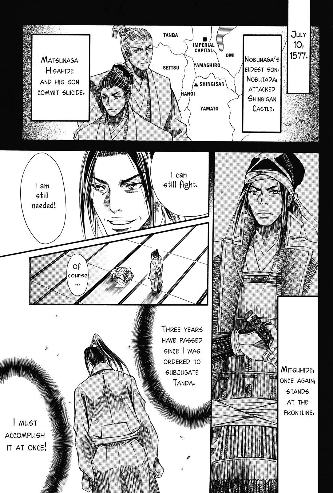 Haou no Tsuki - Akechi Mitsuhide Shougai The Incident at Honno-ji 第5页