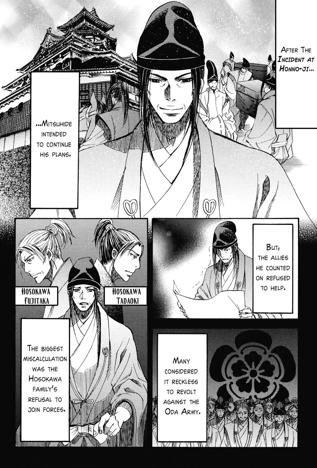 Haou no Tsuki - Akechi Mitsuhide Shougai The Incident at Honno-ji 第46页