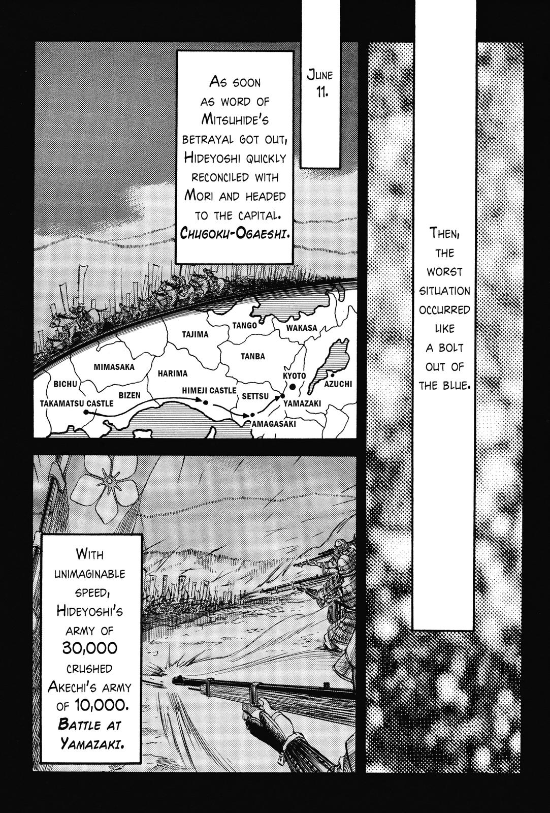 Haou no Tsuki - Akechi Mitsuhide Shougai The Incident at Honno-ji 第47页