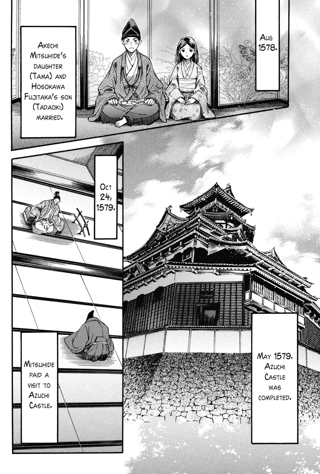 Haou no Tsuki - Akechi Mitsuhide Shougai The Incident at Honno-ji 第6页