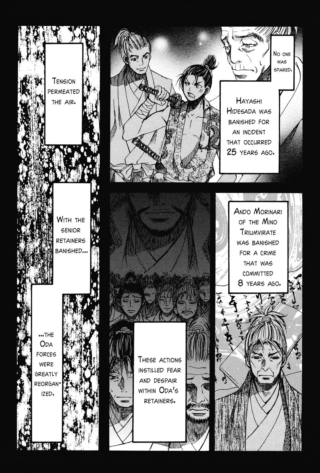 Haou no Tsuki - Akechi Mitsuhide Shougai The Incident at Honno-ji 第10页