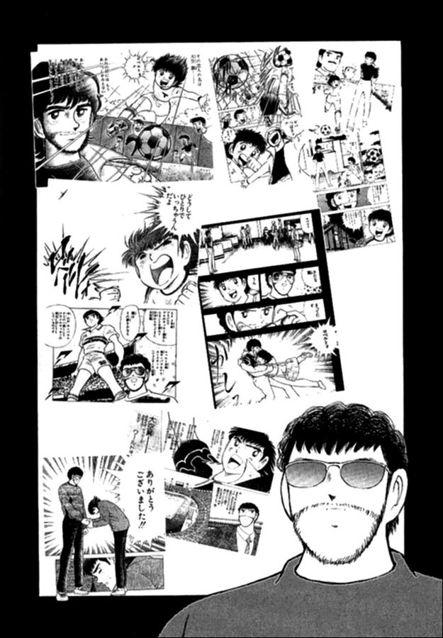 Captain Tsubasa: Golden-23 The Start Of A Legend 第6页