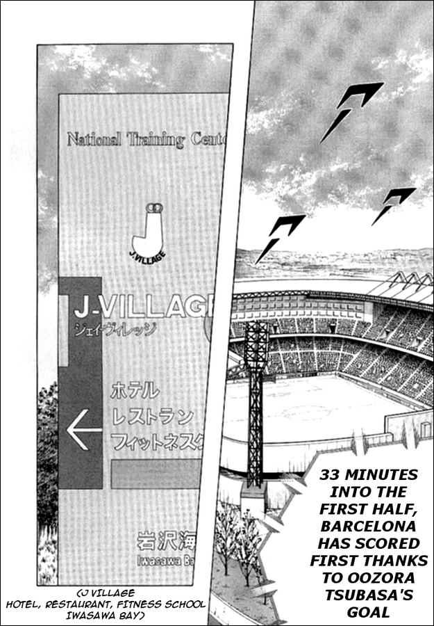 Captain Tsubasa: Golden-23 The Start Of A Legend 第9页