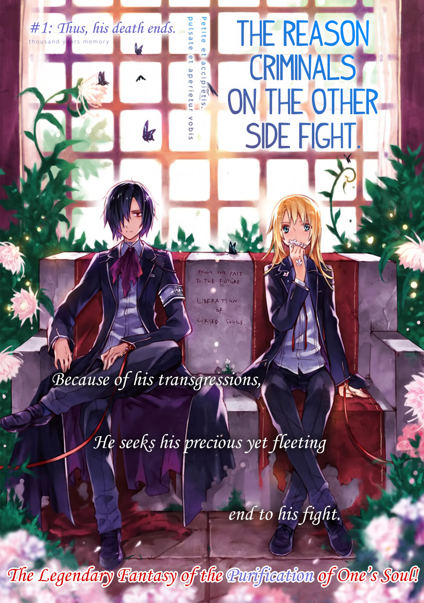 Kanata no Togabito ga Tatakau Riyuu 第2页