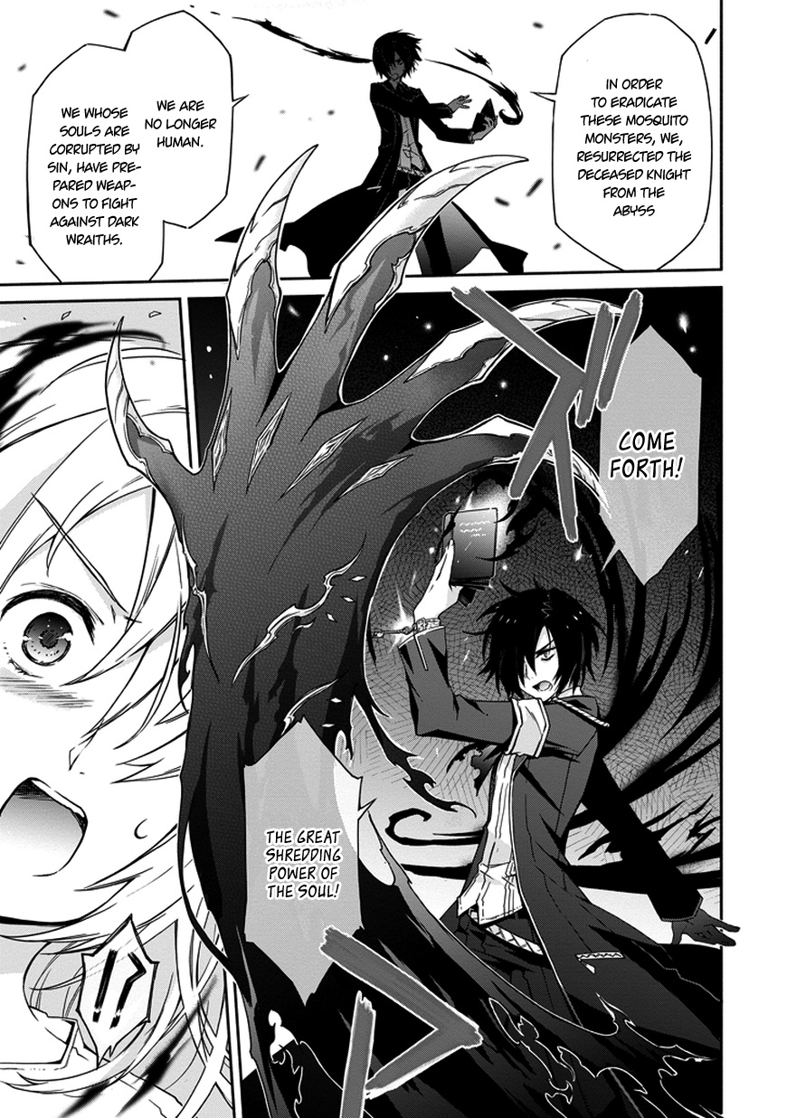 Kanata no Togabito ga Tatakau Riyuu Thus, His Death Ends 第15页